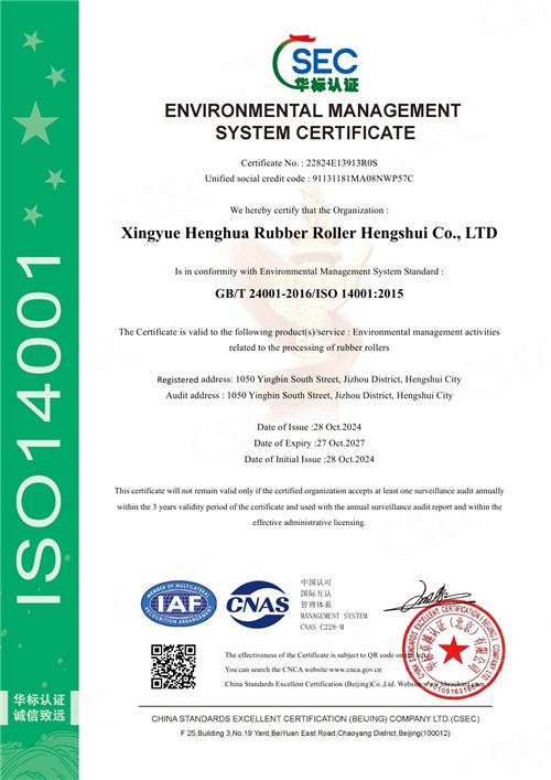 ENVIRONMENTAL MANAGEMENT SYSTEM CERTIFICAE ENVIRONMENTAL MANAGEMENT SYSTEM CERTIFICAE